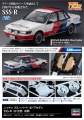 Zdjęcie dodatkowe produktu Nissan Bluebird 4d Sedan SSS-R (U12) 1:24 Hasegawa HC35