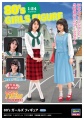 Zdjęcie dodatkowe produktu Girls Figure 80' 1:24 Hasegawa FC08