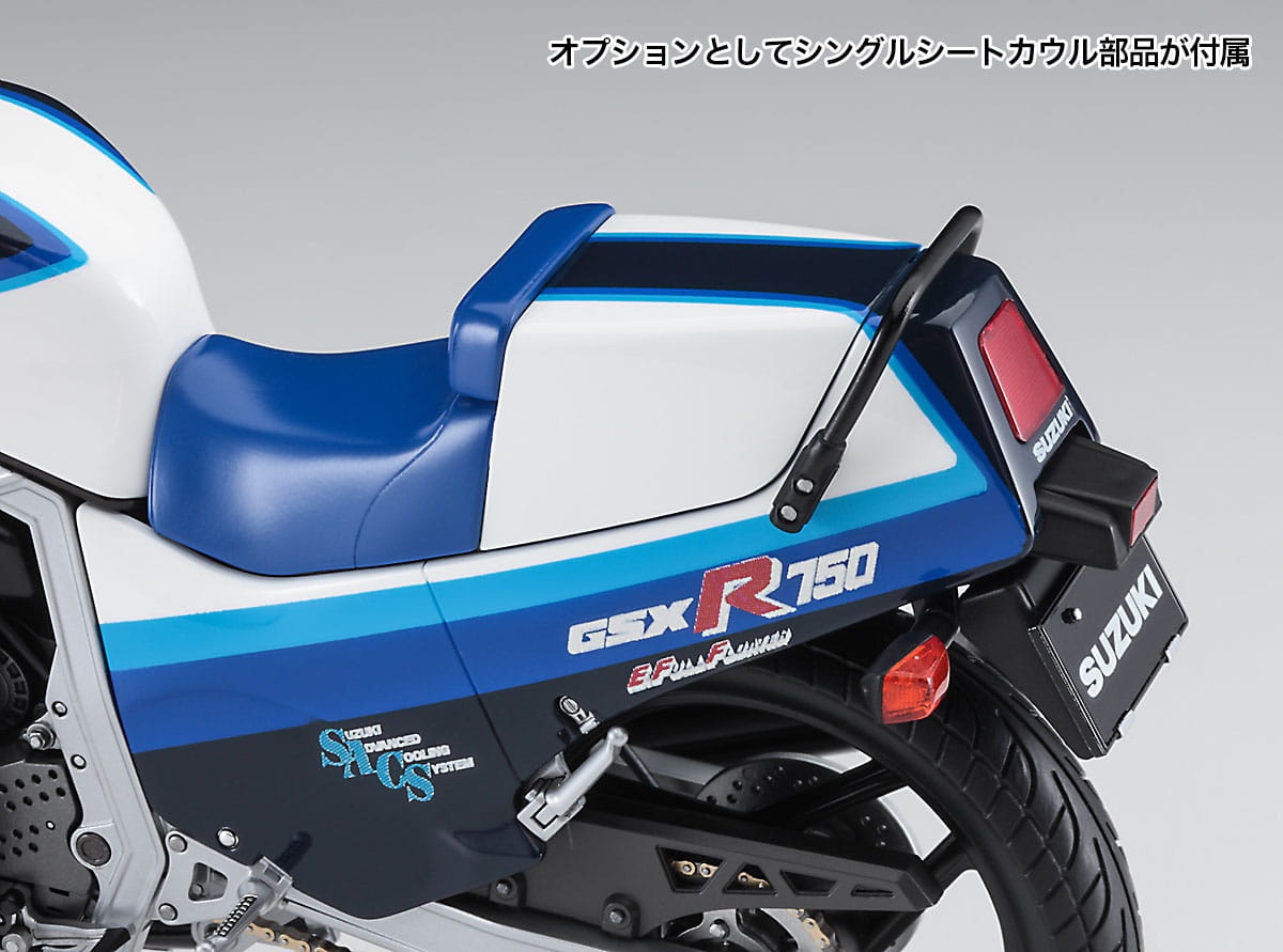 Zdjęcie dodatkowe produktu Suzuki GSX-R750 (G) (GR71G) 1:12 Hasegawa BK7