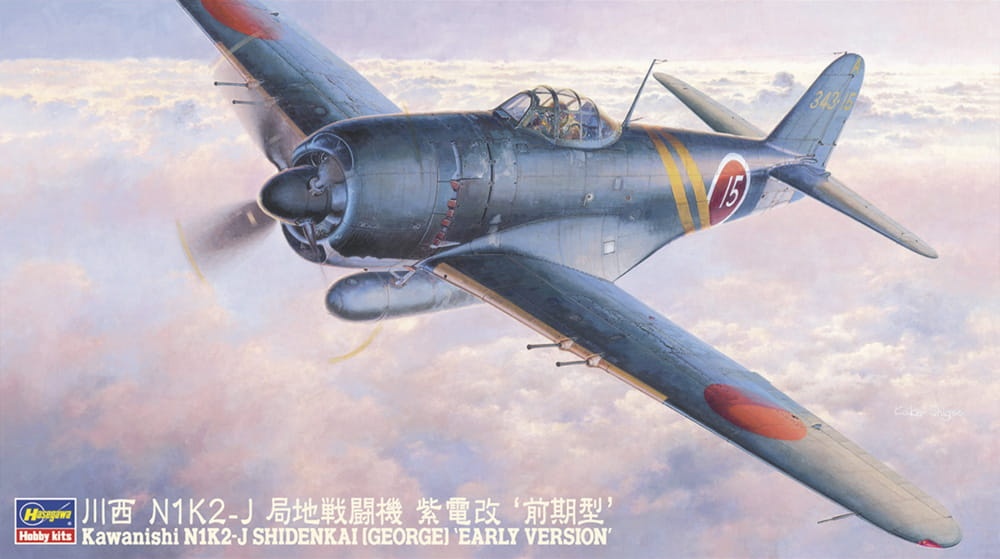 Zdjęcie główne produktu Kawanishi N1K2-J Shiden Kai (George) 1:48 Hasegawa JT73