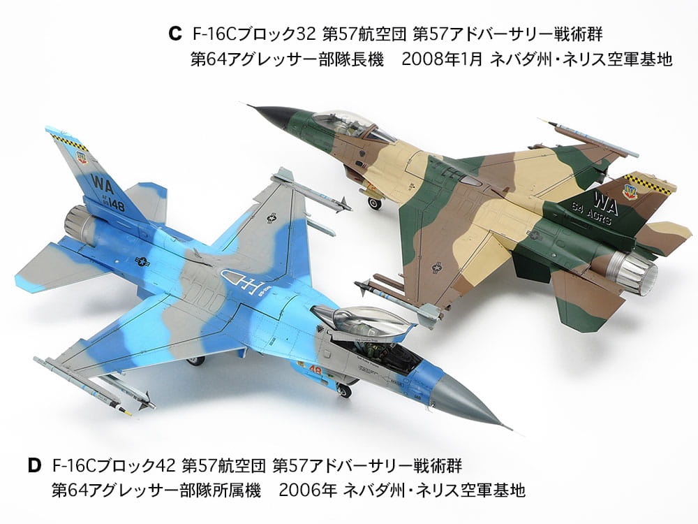Zdjęcie dodatkowe produktu F-16C/N Aggressor/Adversary 1:48 Tamiya 61106