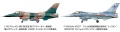 Zdjęcie dodatkowe produktu F-16C/N Aggressor/Adversary 1:48 Tamiya 61106