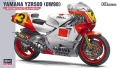 Zdjęcie główne produktu Yamaha YZR500 (0W98) 1:12 Hasegawa BK3