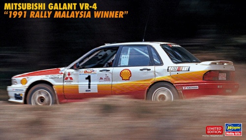 Mitsubishi Galant VR-4 (1991) 1:24 Hasegawa 20588