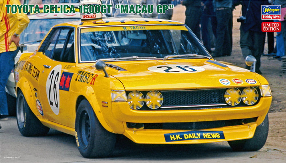 Zdjęcie główne produktu Toyota Celica 1600GT (Macau GP) 1:24 Hasegawa 20471