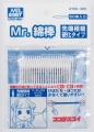 Zdjęcie główne produktu Waciki modelarskie Mr.Cotton Swab Super Fine Mr. Hobby GT-69