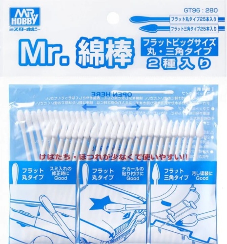 Mr.Cotton Swab Flat Round and Triangle Mr.Hobby GT-96 modeling swabs
