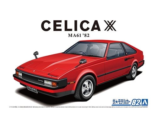 Toyota Celica XX 2800GT MA61 `82 1:24 Aoshima 058503