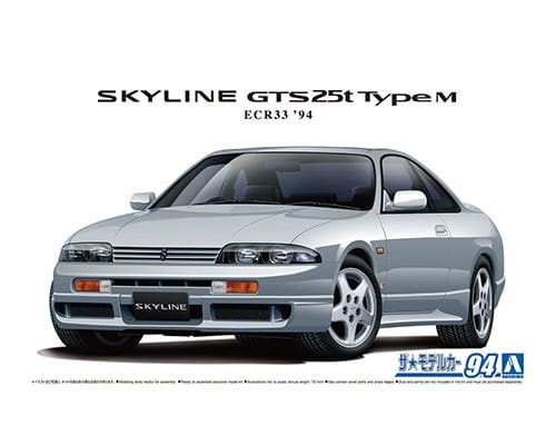 Nissan Skyline ECR33 GTS25T Type M \'94 1:24 Aoshima 062128