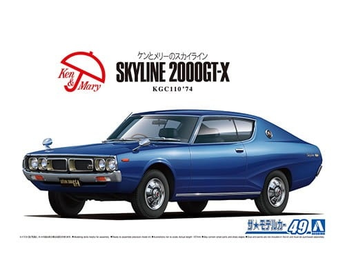 Nissan Skyline 2000GT-X KGC110 \'74 Aoshima 061077
