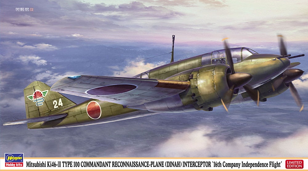Zdjęcie główne produktu Mitsubishi Ki-46-III Type 3 Hyakushiki 1:72 Hasegawa 02401