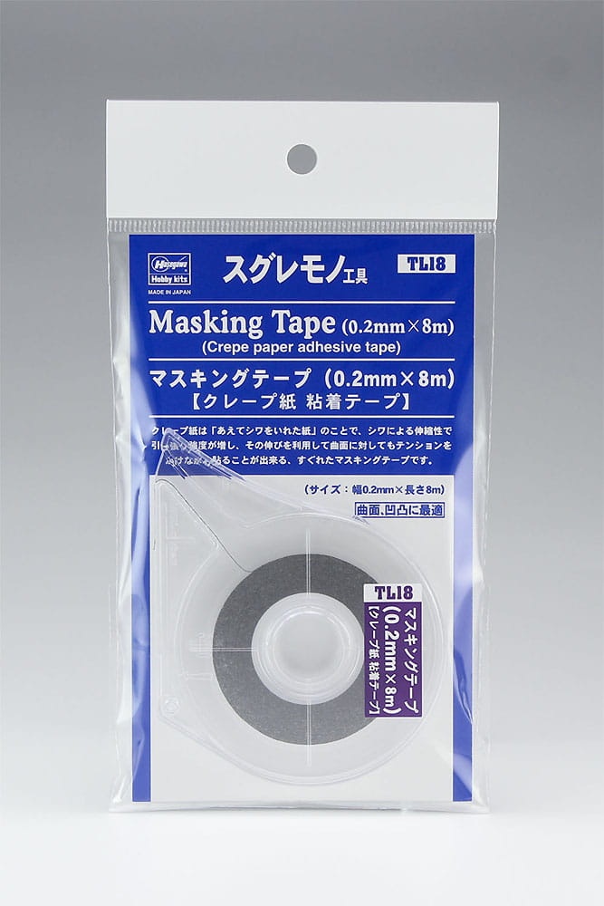 Zdjęcie dodatkowe produktu Taśma maskująca 0,2mm x 8m Hasegawa TL18