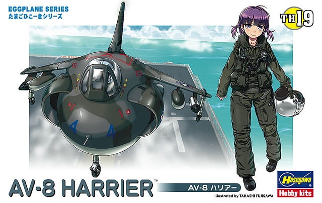 Zdjęcie główne produktu AV-8 Harrier EGG PLANE Hasegawa TH19
