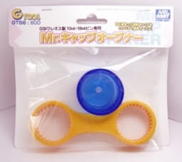Zdjęcie dodatkowe produktu Otwieracz do butelek z farbą Mr. Cap Opener Mr. Hobby GT-56