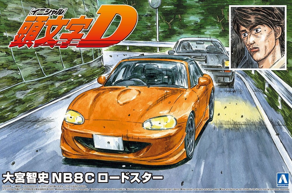 Zdjęcie główne produktu Mazda MX-5 (Roadster) RS (NB8C) Initial D 1:24 Aoshima 064184