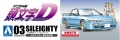 Zdjęcie dodatkowe produktu Nissan Sileighty (Sil80) Initial D (Mako&Sayuki) 1:32 Aoshima 008980