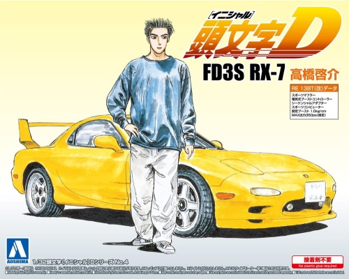 Mazda RX-7 (FD3S) Initial D (Keisuke Takahashi) 1:32 Aoshima 008997
