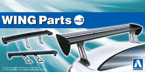 WING Parts Vol.2 1:24 Aoshima 058244