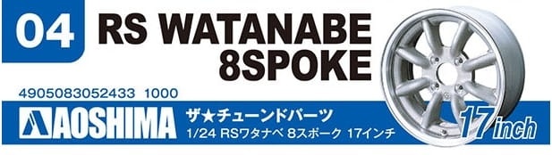 Zdjęcie dodatkowe produktu Felgi RS WATANABE 8SPOKE 17inch 1:24 Aoshima 052433