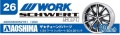 Zdjęcie dodatkowe produktu Felgi Work Schwert SC4 20inch 1:24 Aoshima 052761