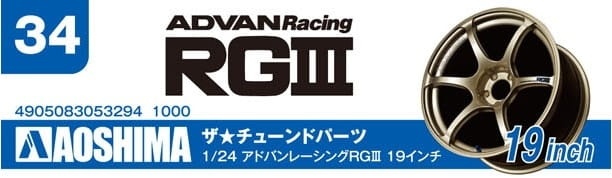 Zdjęcie dodatkowe produktu Felgi ADVAN RACING RG3 19inch 1:24 Aoshima 053294