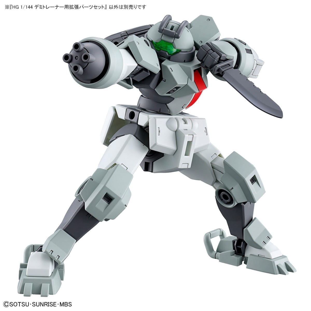 Zdjęcie dodatkowe produktu Gunpla Expansion parts set for Demi Trainer HG 1:144