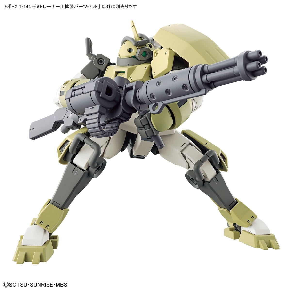 Zdjęcie dodatkowe produktu Gunpla Expansion parts set for Demi Trainer HG 1:144
