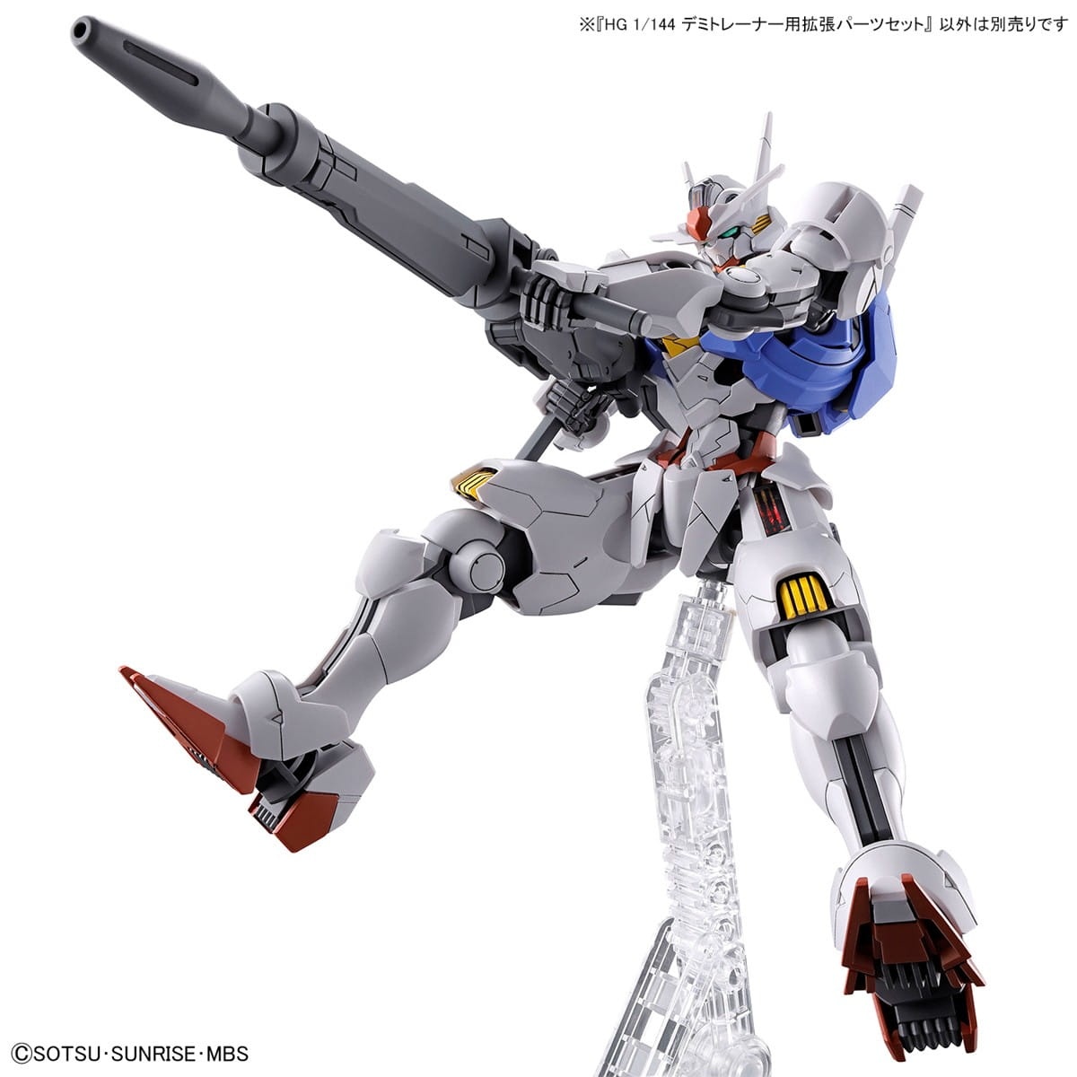 Zdjęcie dodatkowe produktu Gunpla Expansion parts set for Demi Trainer HG 1:144