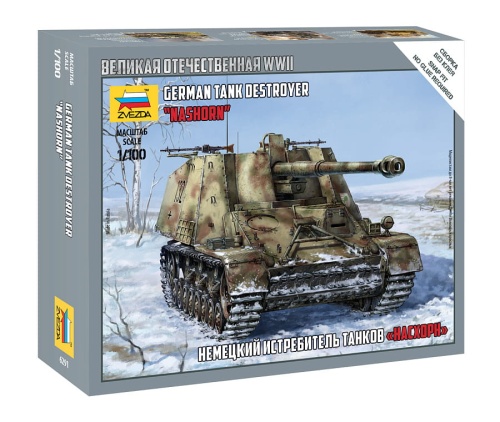 German Tank Destroyer NASHORN 1:100 Zvezda 6291