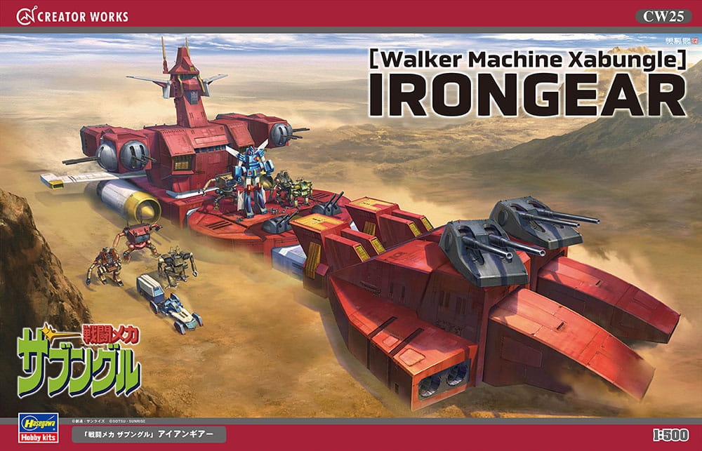 Zdjęcie główne produktu Irongear (Walker Machine Xabungle) 1:500 Hasegawa CW25