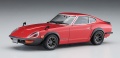 Zdjęcie dodatkowe produktu Nissan Fairlady 240ZG (Custom Wheel) 1:24 Hasegawa 20618