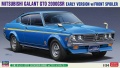 Zdjęcie główne produktu Mitsubishi Galant GTO 2000GSR (Early) 1:24 Hasegawa 20613