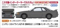 Zdjęcie dodatkowe produktu Nissan Skyline GT-R (BNR32) Nismo IC 1:24 Hasegawa 20611