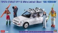 Zdjęcie główne produktu Toyota Starlet EP71 Si White Limited 1:24 Hasegawa 20610