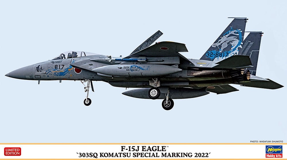Zdjęcie główne produktu F-15J Eagle (303SQ Komatsu Special 2022) 1:72 Hasegawa 02423