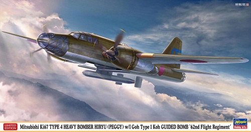 Mitsubishi Ki-67 Type 4 Hiryu I-Type A 1:72 Hasegawa 02422