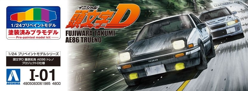 Zdjęcie dodatkowe produktu Toyota AE86 Trueno Pre-Painted Initial D (Project D) 1:24 Aoshima 061985
