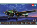 Zdjęcie dodatkowe produktu Nakajima J1N1-Sa Night Fighter Gekko Type 11 Kou (Irving) 1:48 Tamiya 61093