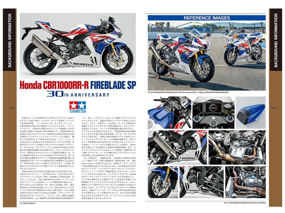 Zdjęcie dodatkowe produktu Honda CBR1000RR-R FIREBLADE SP 30th Anniversary 1:12 Tamiya 14141