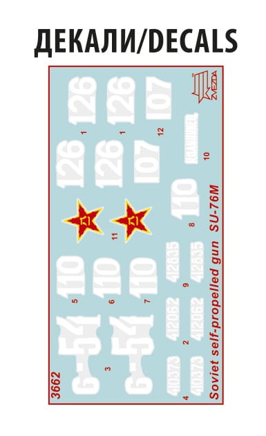 Zdjęcie dodatkowe produktu SU-76M Soviet Self-Propelled Gun 1:35 Zvezda 3662