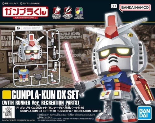 Gunpla Gunpla-KUN DX Set (WITH RUNNER VER. RECREATION PARTS)
