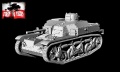 Zdjęcie dodatkowe produktu Francuski niszczyciel czołgów AMR35 ZT3 1:72 First To Fight PL103