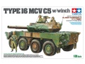 Zdjęcie dodatkowe produktu JGSDF Type 16 MCV C5 1:35 Tamiya 35383