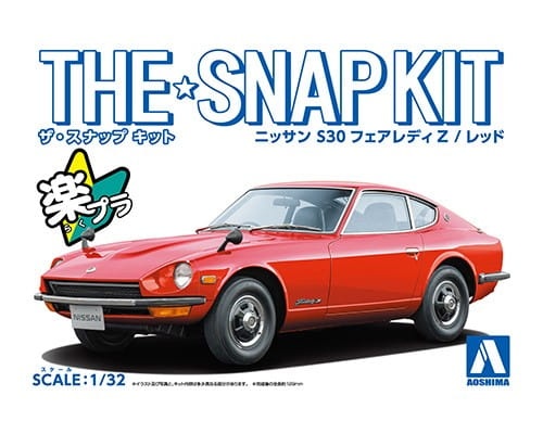 Nissan Fairlady Z S30 (Red) SNAP KIT 1:32 Aoshima 062562