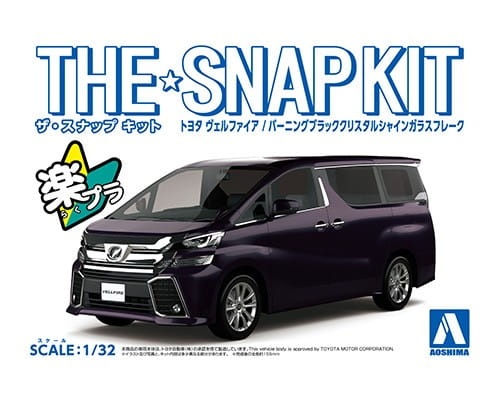 Zdjęcie główne produktu Toyota Vellfire (Burning Black Crystal Shine Glass Flake) SNAP KIT 1:32 Aoshima 056325