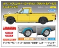 Zdjęcie dodatkowe produktu Datsun Sunny Truck (GB120) (Early with over fender) 1:24 Hasegawa 20641