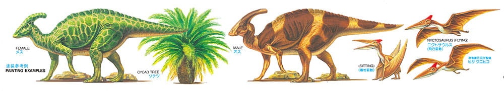 Zdjęcie dodatkowe produktu Parasaurolophus Diorama Set 1:35 Tamiya 60103