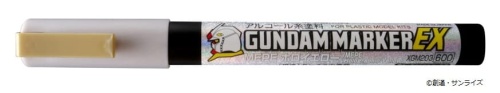 Gundam Marker XGM-203 EX Mepe Holographic Yellow