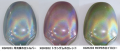 Zdjęcie dodatkowe produktu Gundam Marker XGM-203 EX Mepe Holographic Yellow