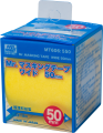Zdjęcie główne produktu Taśma maskująca 50mm Mr. Hobby MT-606 Mr. Masking Tape